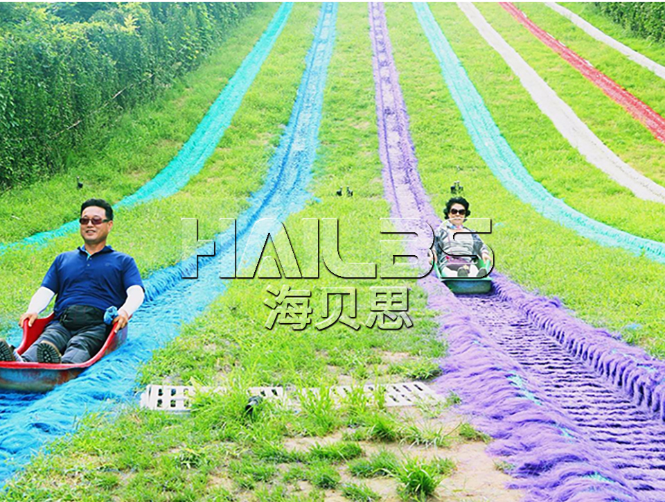 滑草