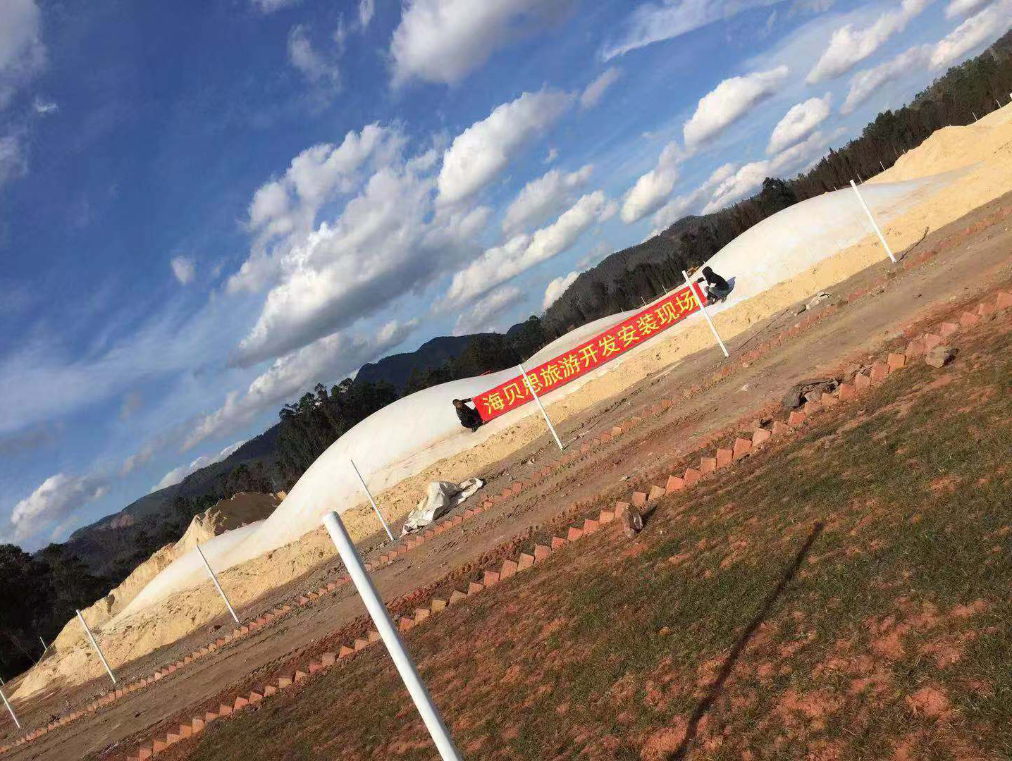 云南雙球蹦蹦云