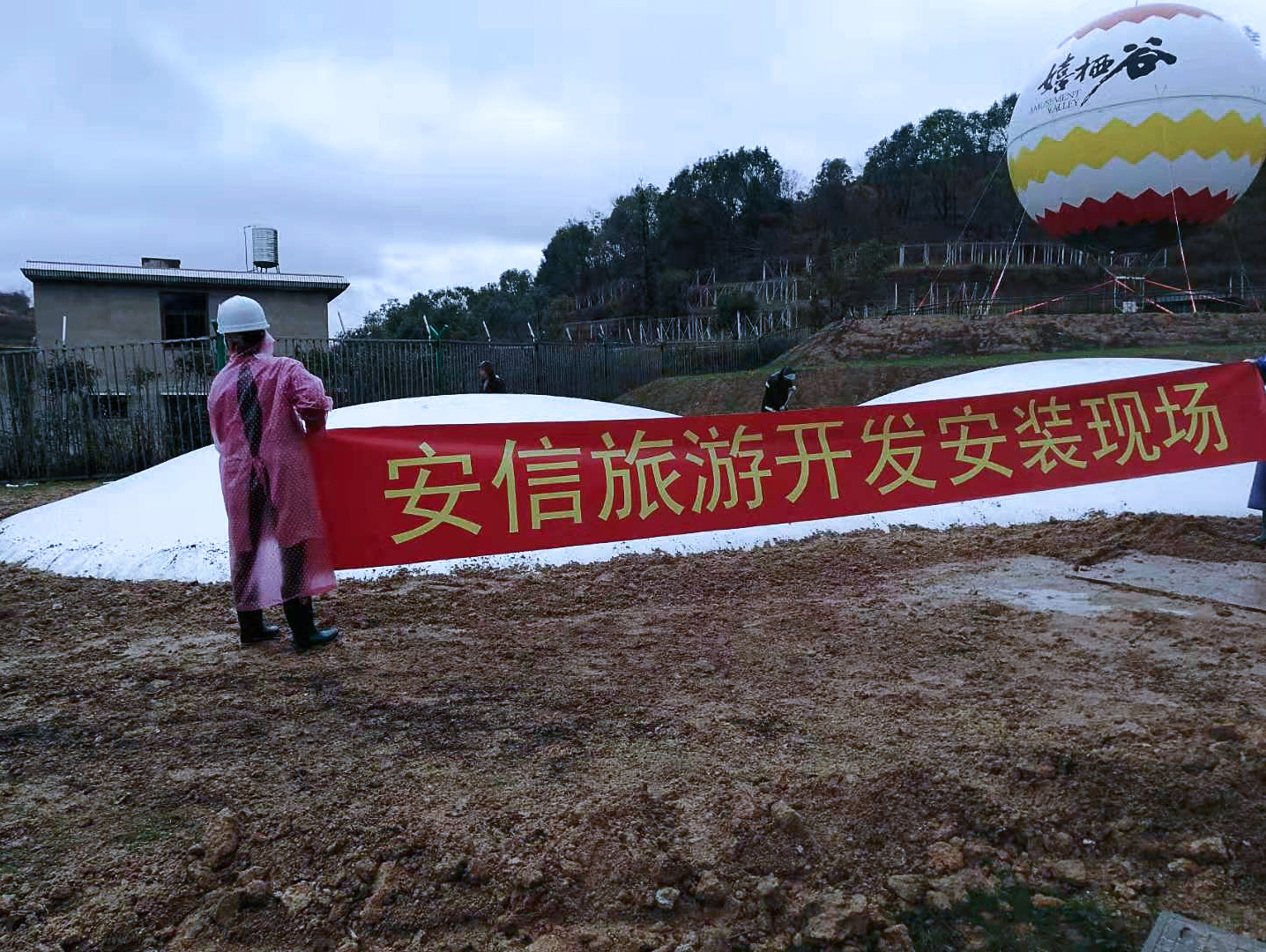 浙江溫嶺雙球蹦蹦云