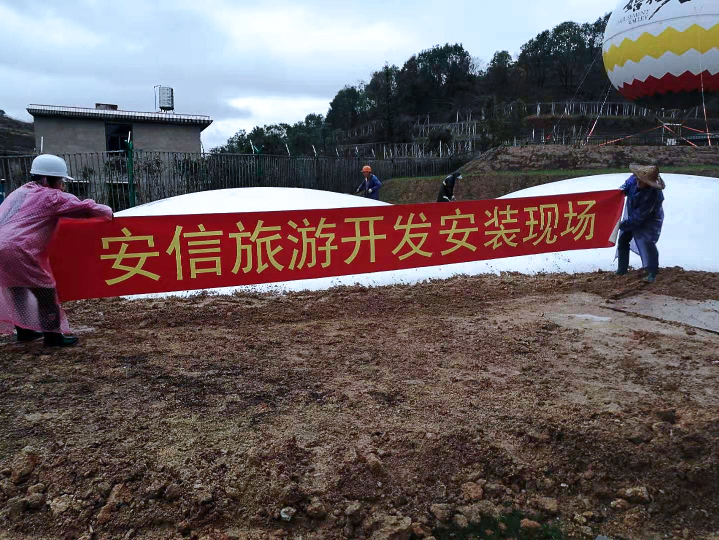 浙江溫嶺雙球蹦蹦云