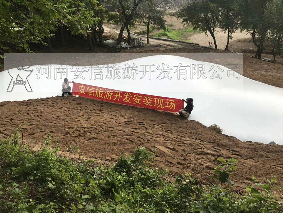 黑龍江三球蹦蹦云