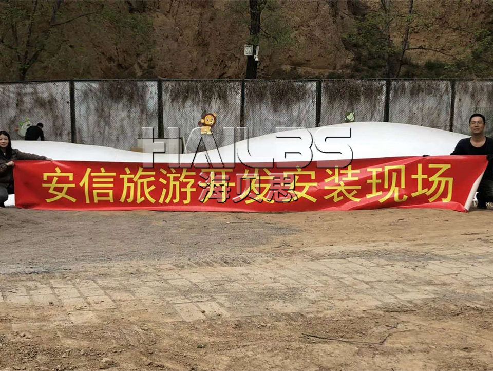 山西省介休市雙球蹦蹦云
