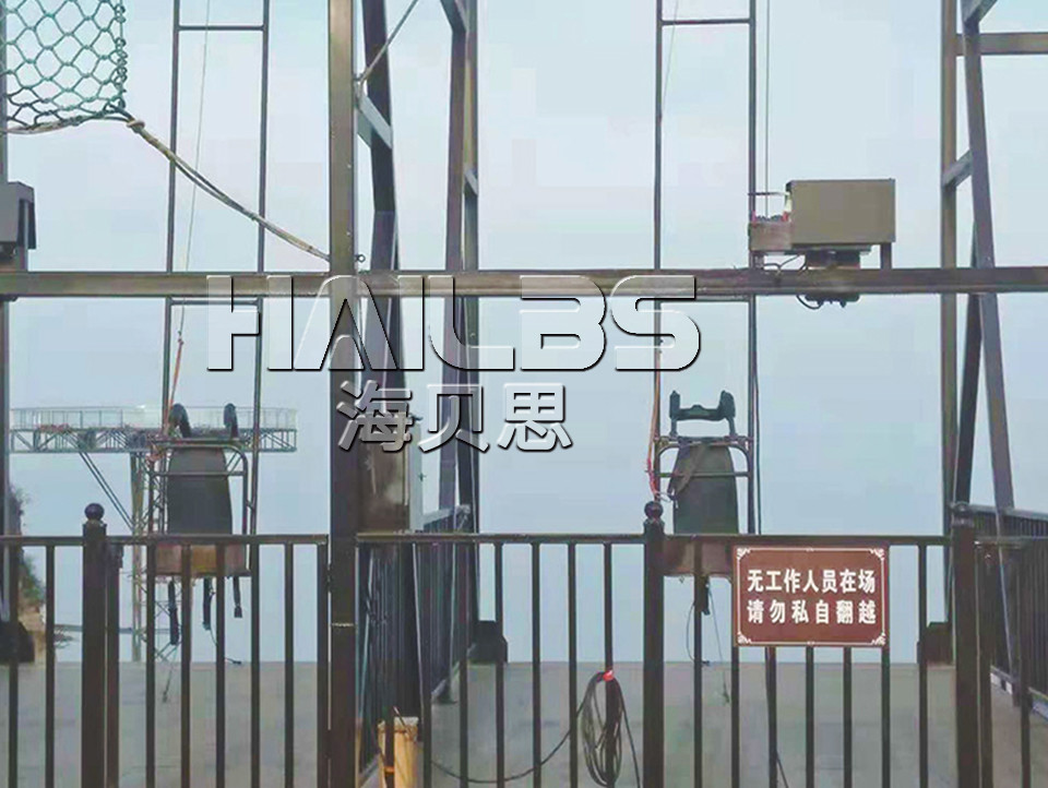 懸崖秋千