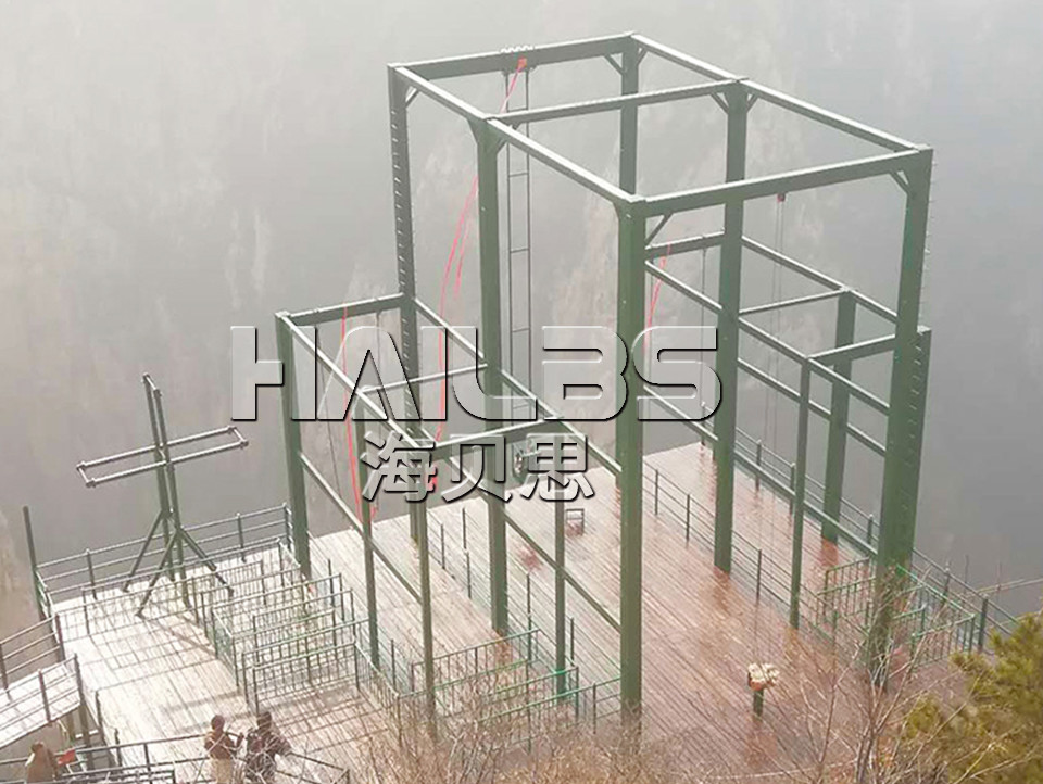 懸崖秋千
