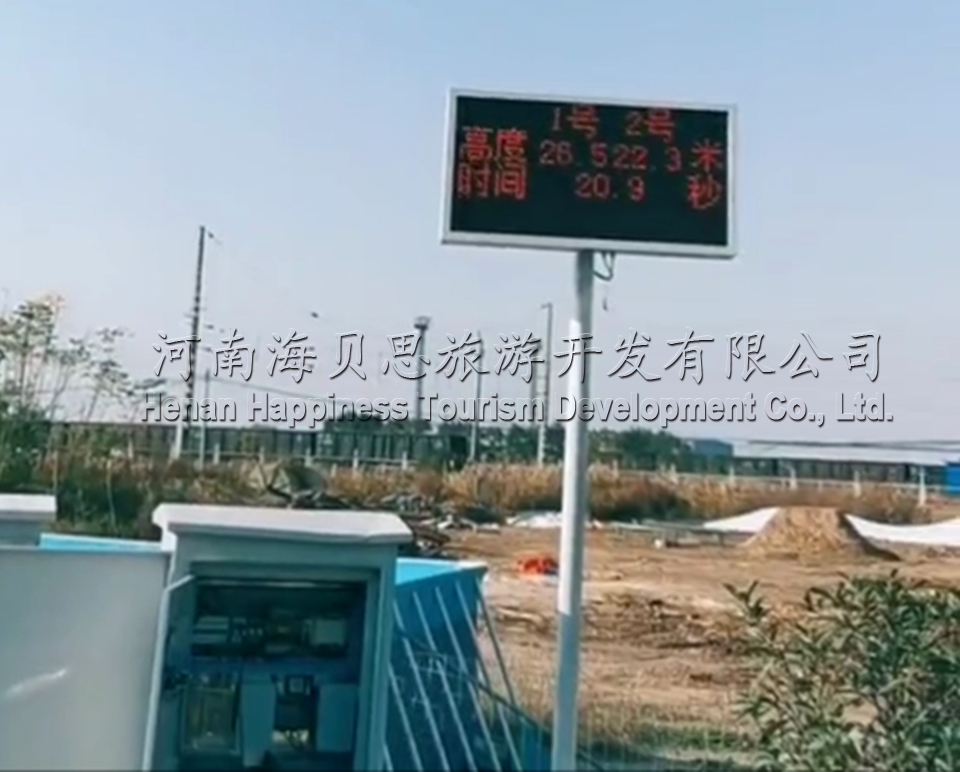 喊泉PK設備
