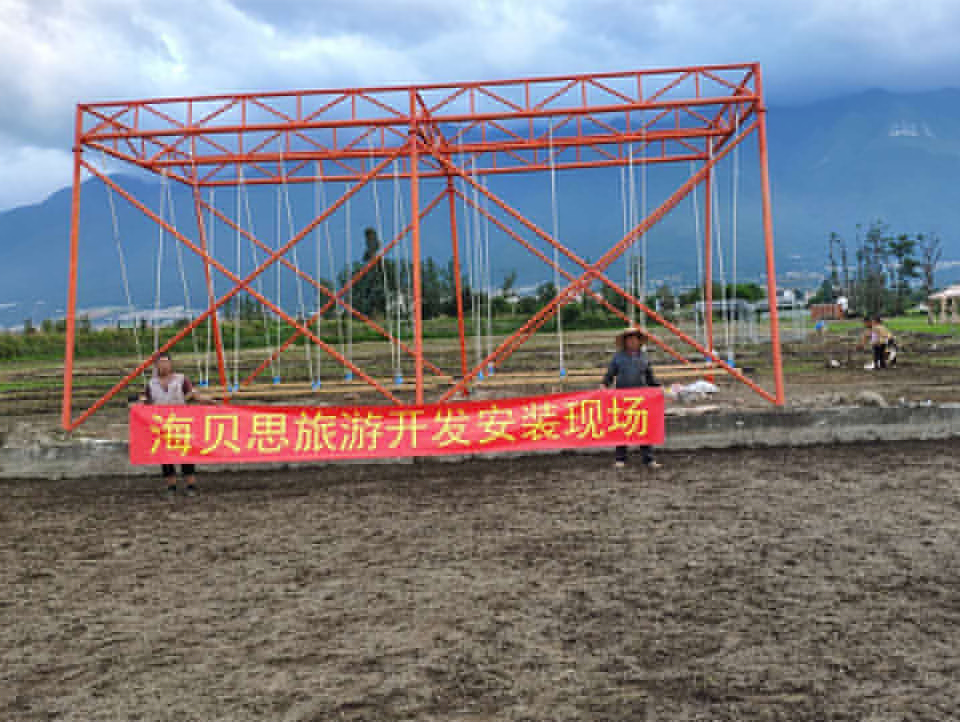 云南網(wǎng)紅秋千
