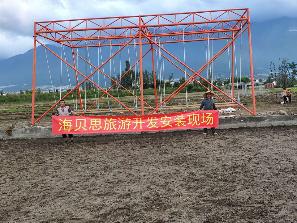 云南網(wǎng)紅秋千