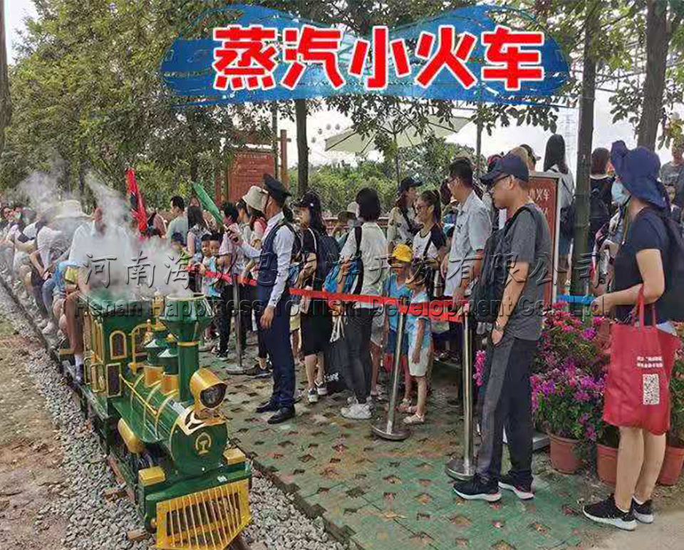 網(wǎng)紅小火車