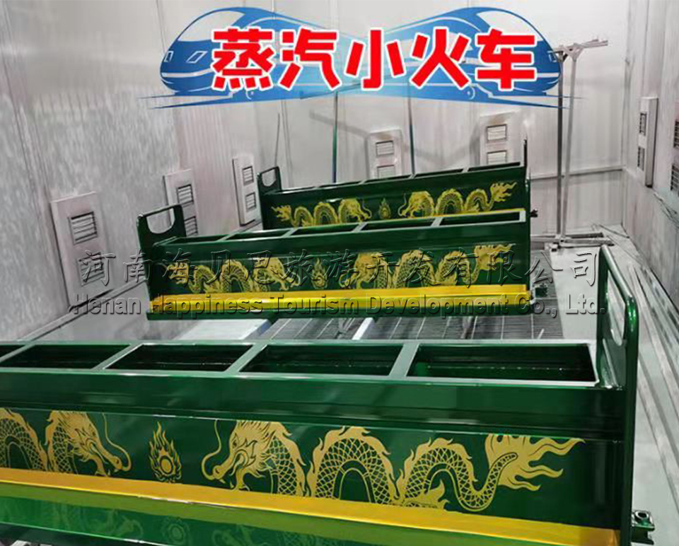 網(wǎng)紅小火車