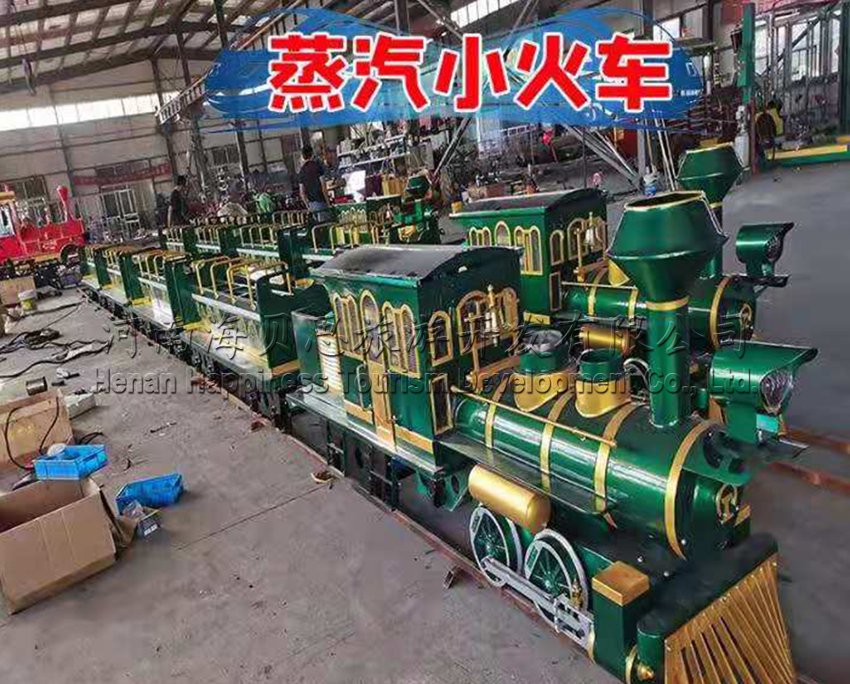 網(wǎng)紅小火車