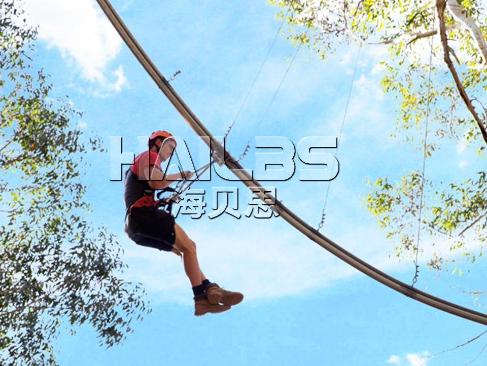 叢林穿梭 軌道滑索