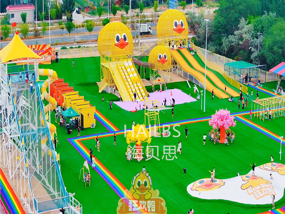 內(nèi)蒙古烏海狂歡鴨親子樂(lè)園