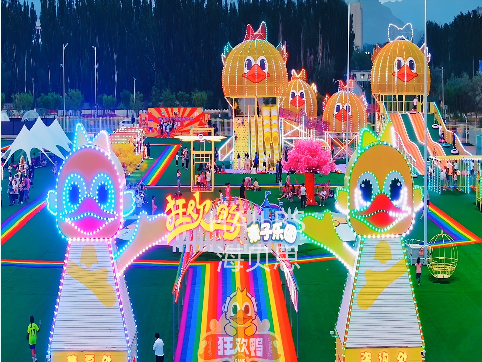 內(nèi)蒙古烏?？駳g鴨親子樂(lè)園
