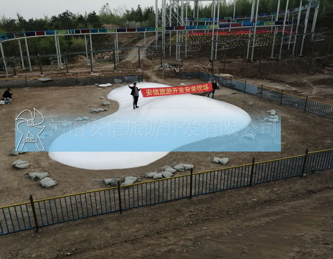 吉林省長春市三球蹦蹦云