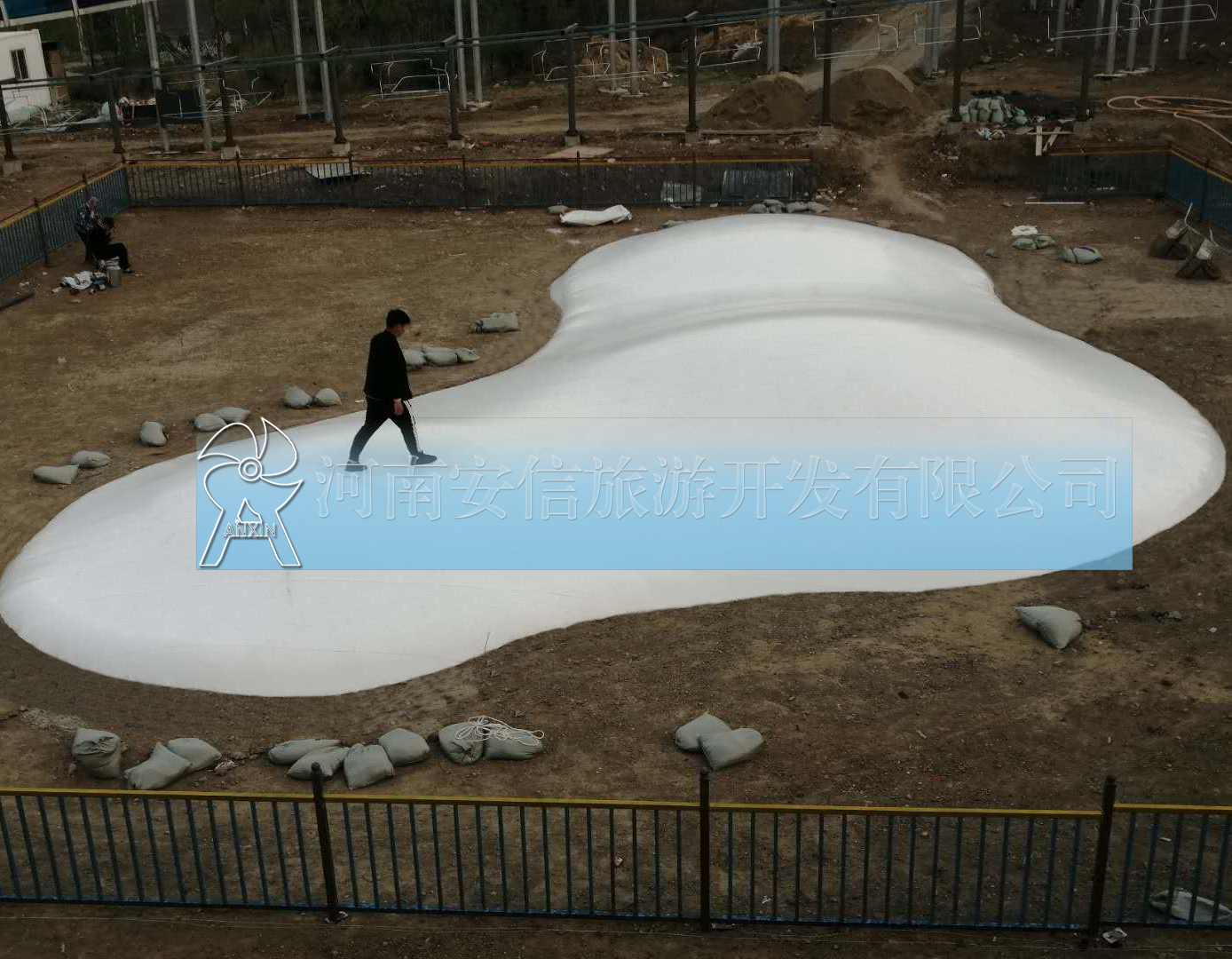 吉林省長春市三球蹦蹦云
