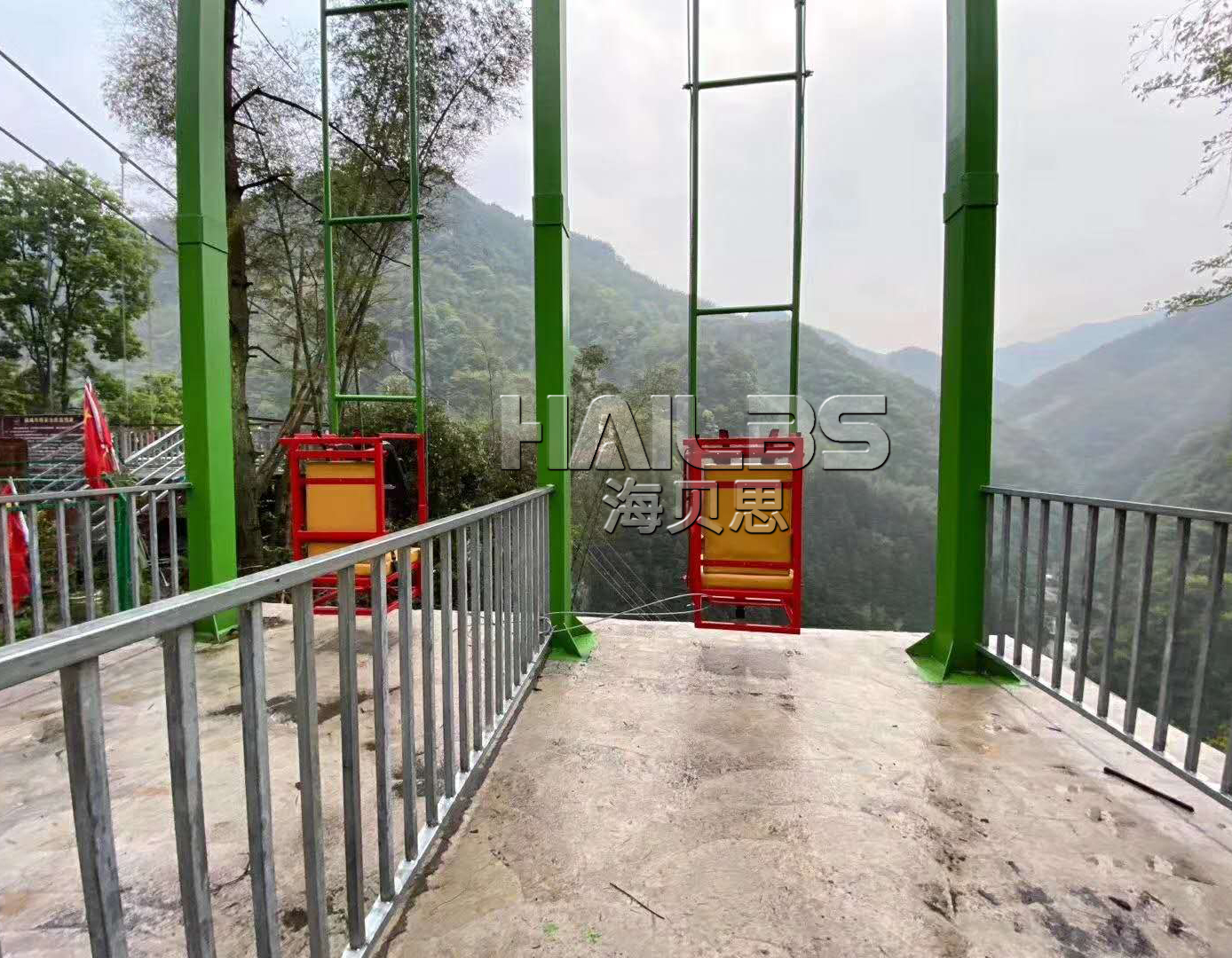 湖南婁底懸崖秋千