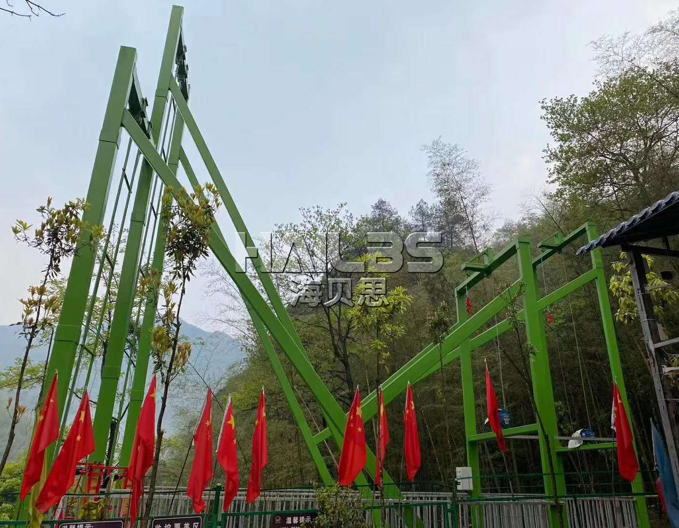 湖南婁底懸崖秋千