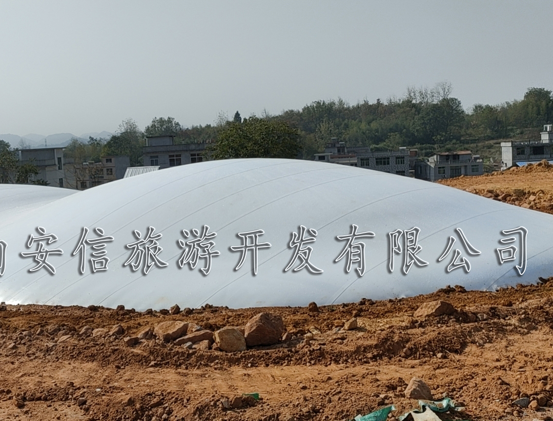 湖北省咸陽(yáng)市雙球蹦蹦云