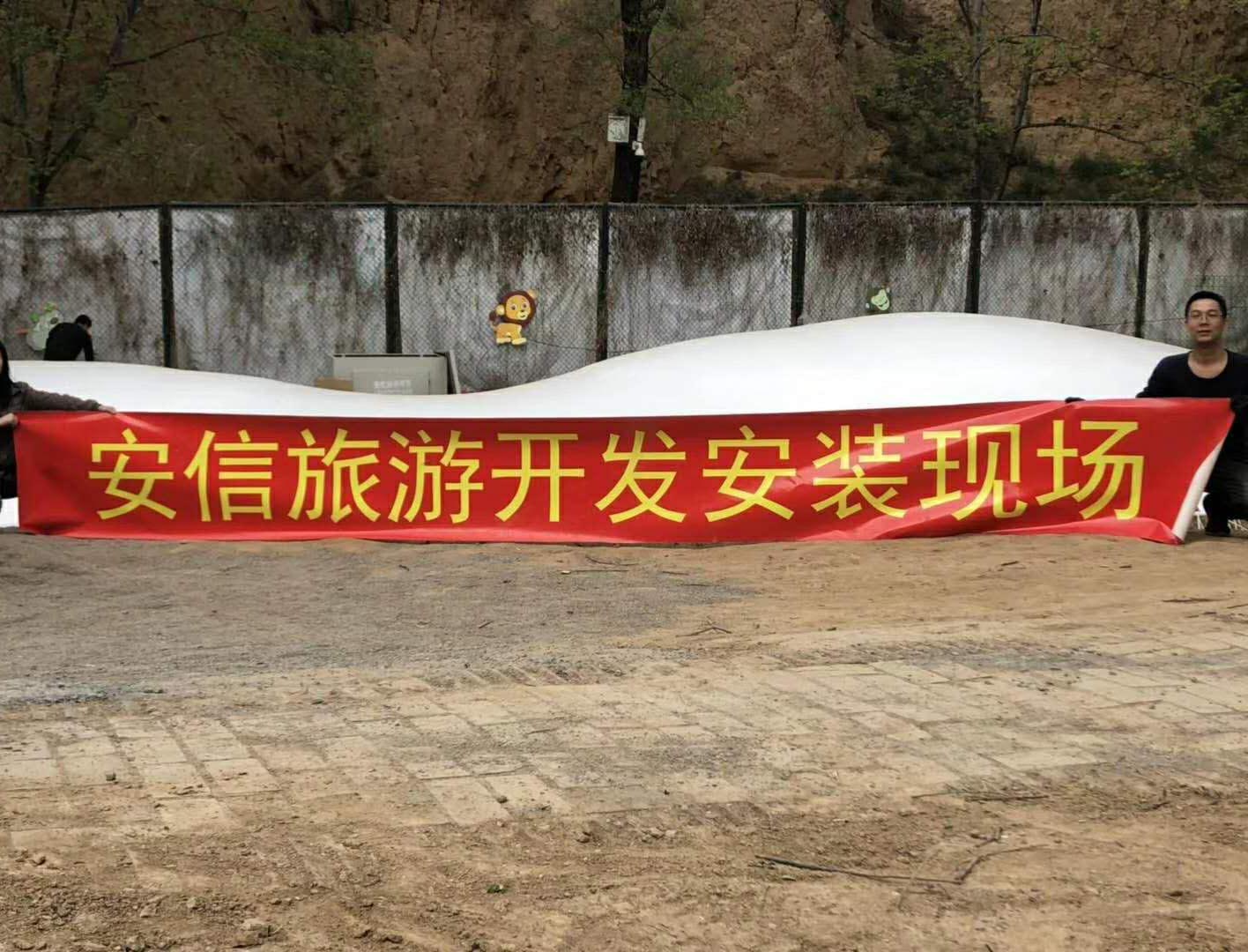 山西省介休市雙球蹦蹦云