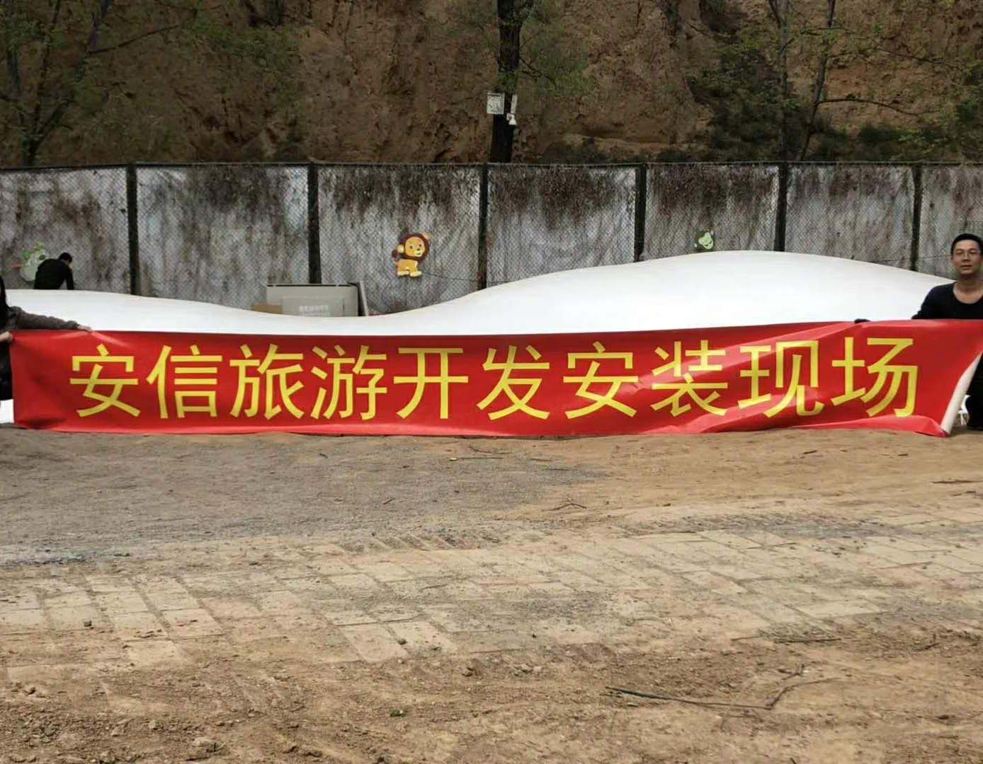 山西省介休市雙球蹦蹦云