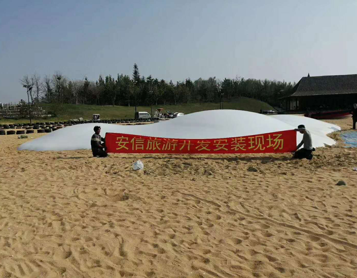 山東省煙臺市三球蹦蹦云