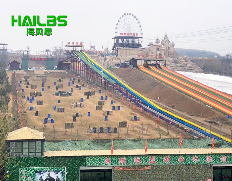 河南洛陽飛躍七彩滑道