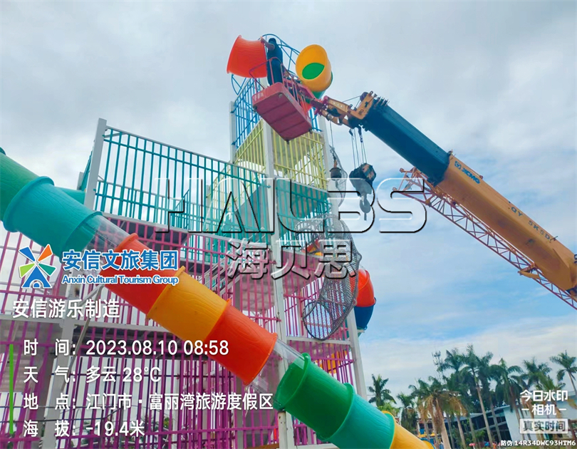廣東江門無動(dòng)力樂園施工現(xiàn)場