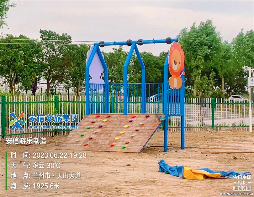 甘肅蘭州無動力親子樂園