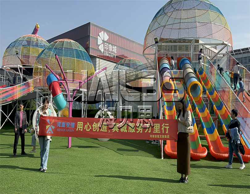 山西太原快樂星球親子樂園
