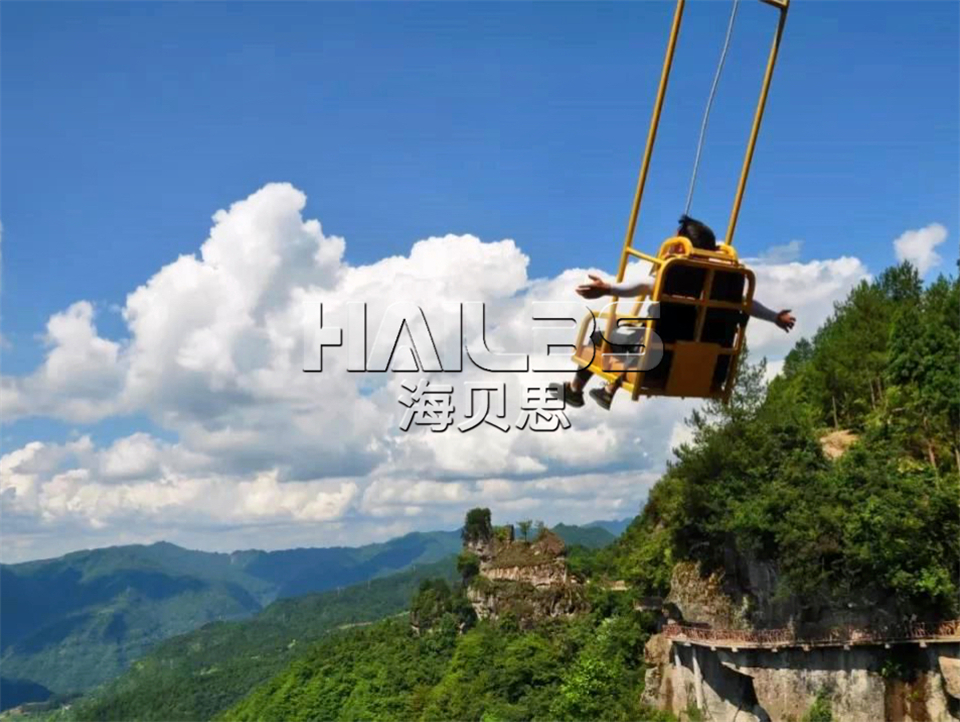 網(wǎng)紅高空懸崖秋千