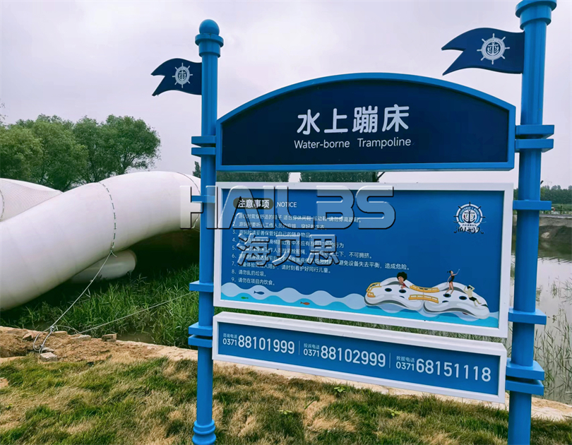 河南鄭州滎陽水上蹦床橋結(jié)束安裝