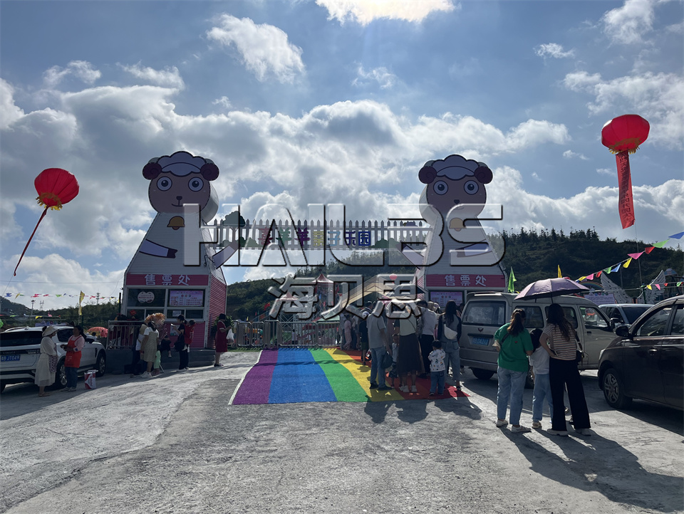羊羊主題無動力親子樂園